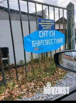 Дача 40м², 2-этажный, участок 6 сот.  