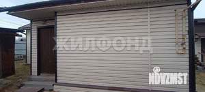 Дом 50м², 1-этажный, участок 10 сот.  