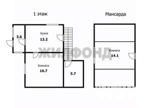 Дача 57м², 2-этажный, участок 4 сот.  