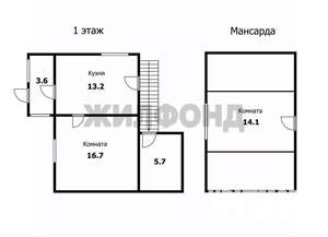 Дача 57м², 2-этажный, участок 4 сот.  