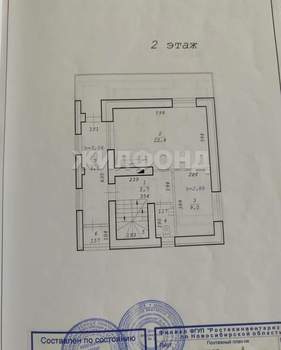 Дом 220м&sup2;, 2-этажный, участок 8 сот.  