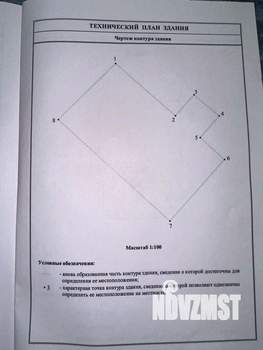 Коттедж 146м², 1-этажный, участок 4 сот.  
