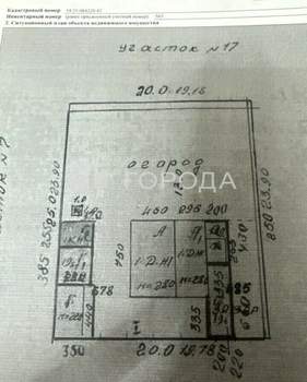 Дом 47м&sup2;, 1-этажный, участок 5 сот.  