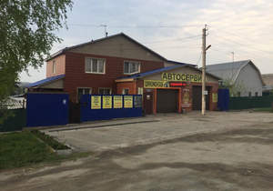 Дом 255м², 2-этажный, участок 7 сот.  