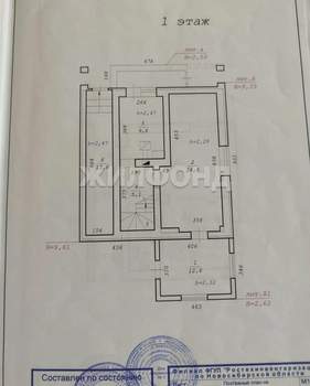 Дом 220м&sup2;, 2-этажный, участок 8 сот.  
