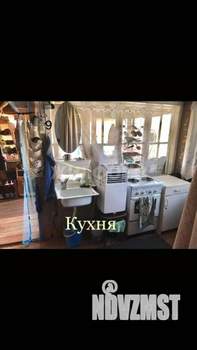 Дом 50м², 1-этажный, участок 7 сот.  