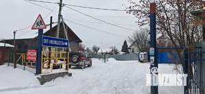 Дом 94м², 1-этажный, участок 10 сот.  