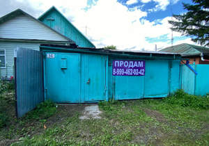 Дом 80м&sup2;, 3-этажный, участок 4 сот.  