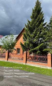Дом 188м², 2-этажный, участок 9 сот.  