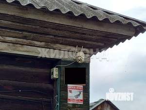 Дом 57м², 1-этажный, участок 5 сот.  