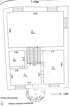 Дом 255м², 3-этажный, участок 7 сот.  