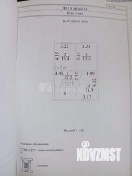 Дом 107м², 2-этажный, участок 7 сот.  