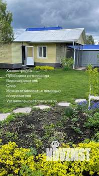 Дом 188м², 2-этажный, участок 9 сот.  