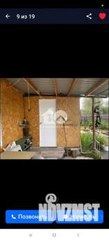 Дом 30м&sup2;, 1-этажный, участок 3 сот.  