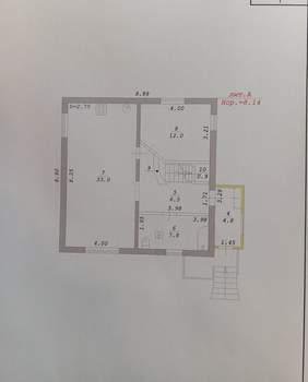 Дом 233м², 4-этажный, участок 6 сот.  