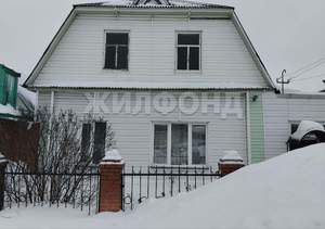 Дом 194м&sup2;, 2-этажный, участок 464 сот.  