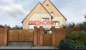 Дом 640м&sup2;, 2-этажный, участок 9 сот.  