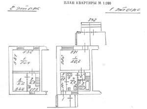 Таунхаус 71м&sup2;, 2-этажный, участок 2951 сот.  