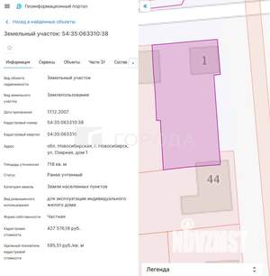 Дом 30м², 2-этажный, участок 7 сот.  