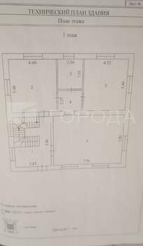 Дом 437м&sup2;, 3-этажный, участок 5 сот.  