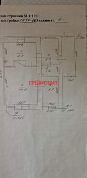 Дом 35м&sup2;, 1-этажный, участок 2 сот.  