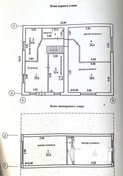 Дом 258м&sup2;, 3-этажный, участок 6 сот.  