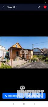 Дом 30м&sup2;, 1-этажный, участок 3 сот.  