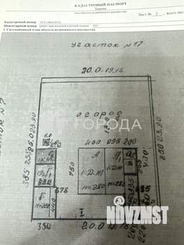 Дом 47м&sup2;, 1-этажный, участок 5 сот.  