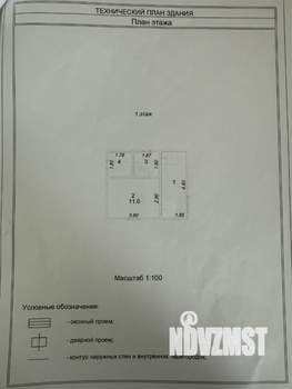Дом 46м², 2-этажный, участок 7 сот.  