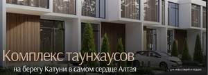Дом 56м², 2-этажный, участок 1 сот.  