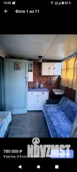 Дом 20м², 1-этажный, участок 5 сот.  