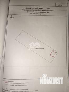 Дом 17м&sup2;, 1-этажный, участок 6 сот.  