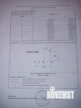 Дом 40м², 2-этажный, участок 10 сот.  