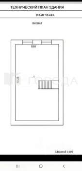 Дом 180м&sup2;, 3-этажный, участок 4 сот.  