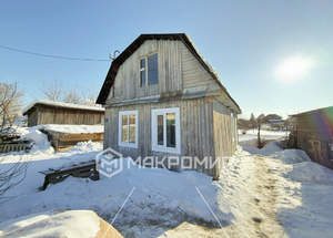 Дом 39м&sup2;, 1-этажный, участок 10 сот.  