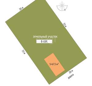 Дом 67м&sup2;, 2-этажный, участок 6 сот.  