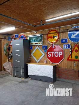 Дом 87м&sup2;, 1-этажный, участок 569 сот.  