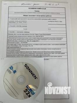 Дом 46м², 2-этажный, участок 7 сот.  