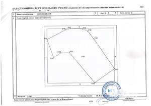 Дача 100м², 2-этажный, участок 8 сот.  