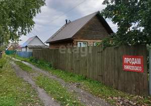 Дом 41м², 2-этажный, участок 6 сот.  