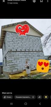 Дом 190м&sup2;, 2-этажный, участок 4 сот.  