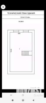 Коттедж 180м&sup2;, 3-этажный, участок 4 сот.  