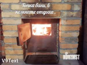 Дача 87м², 2-этажный, участок 6 сот.  