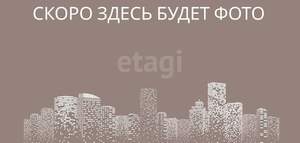 Дом 36м&sup2;, 1-этажный, участок 5 сот.  