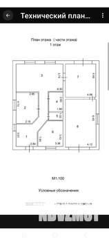 Коттедж 120м², 1-этажный, участок 6 сот.  