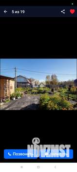 Дом 30м&sup2;, 1-этажный, участок 3 сот.  