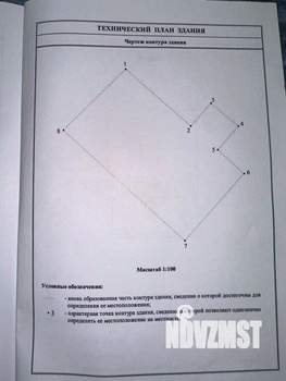 Коттедж 146м², 5-этажный, участок 4 сот.  