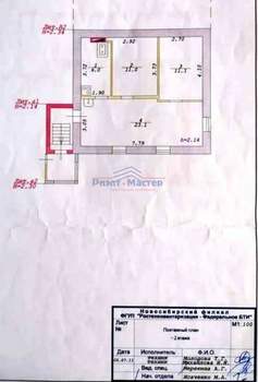 Дом 121м², 2-этажный, участок 6 сот.  