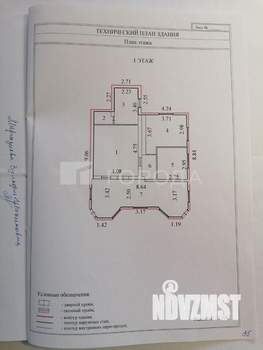 Дом 150м&sup2;, 2-этажный, участок 3 сот.  