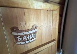 Дом 30м², 2-этажный, участок 6 сот.  